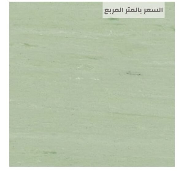 أرضيات مستشفيات آمنة ومقاومة للبكتيريا من مفروشات وأرضيات السريع بالرياض