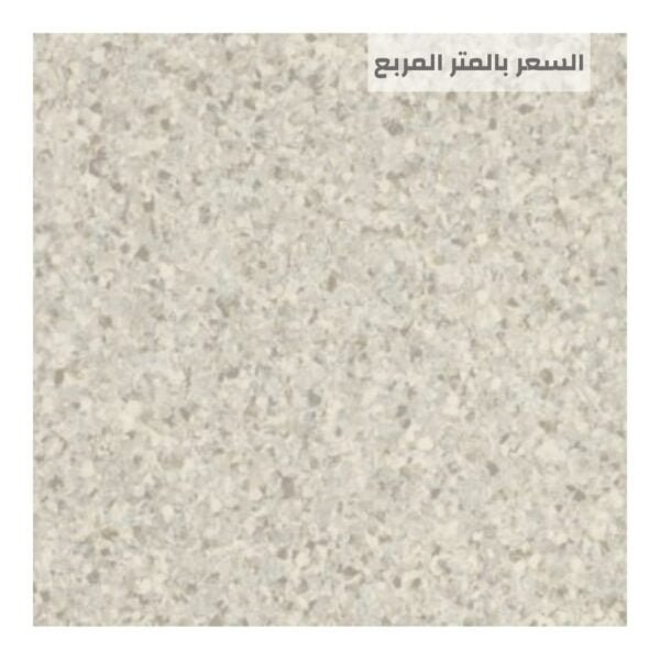 أرضيات مستشفيات آمنة ومقاومة للبكتيريا من مفروشات وأرضيات السريع بالرياض