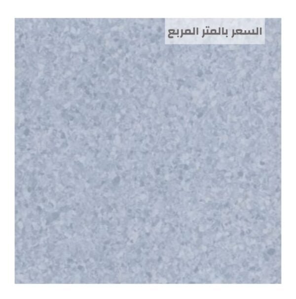 أرضيات مستشفيات آمنة ومقاومة للبكتيريا من مفروشات وأرضيات السريع بالرياض